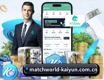 开云直播数据 APP 深度功能